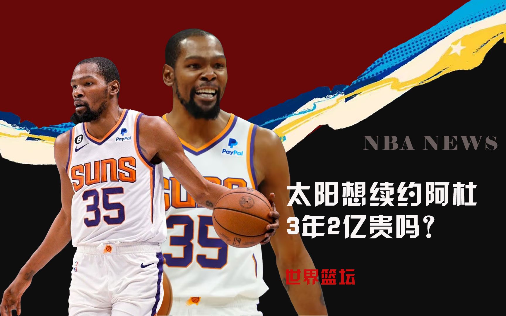 心他