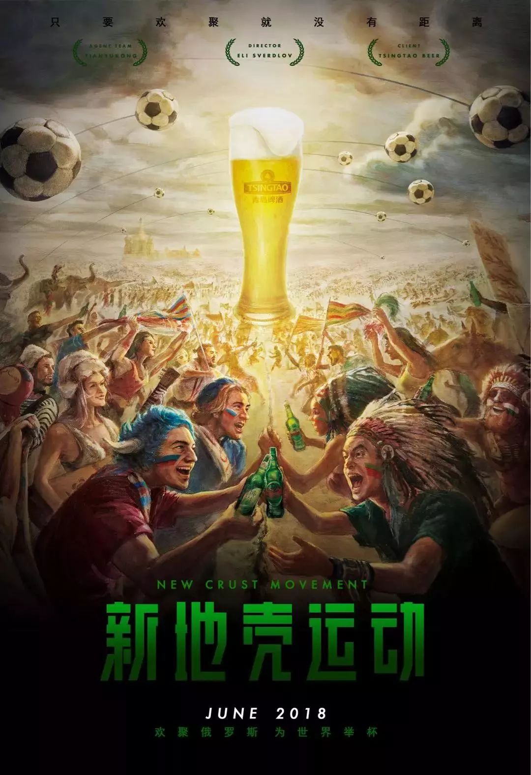对对方