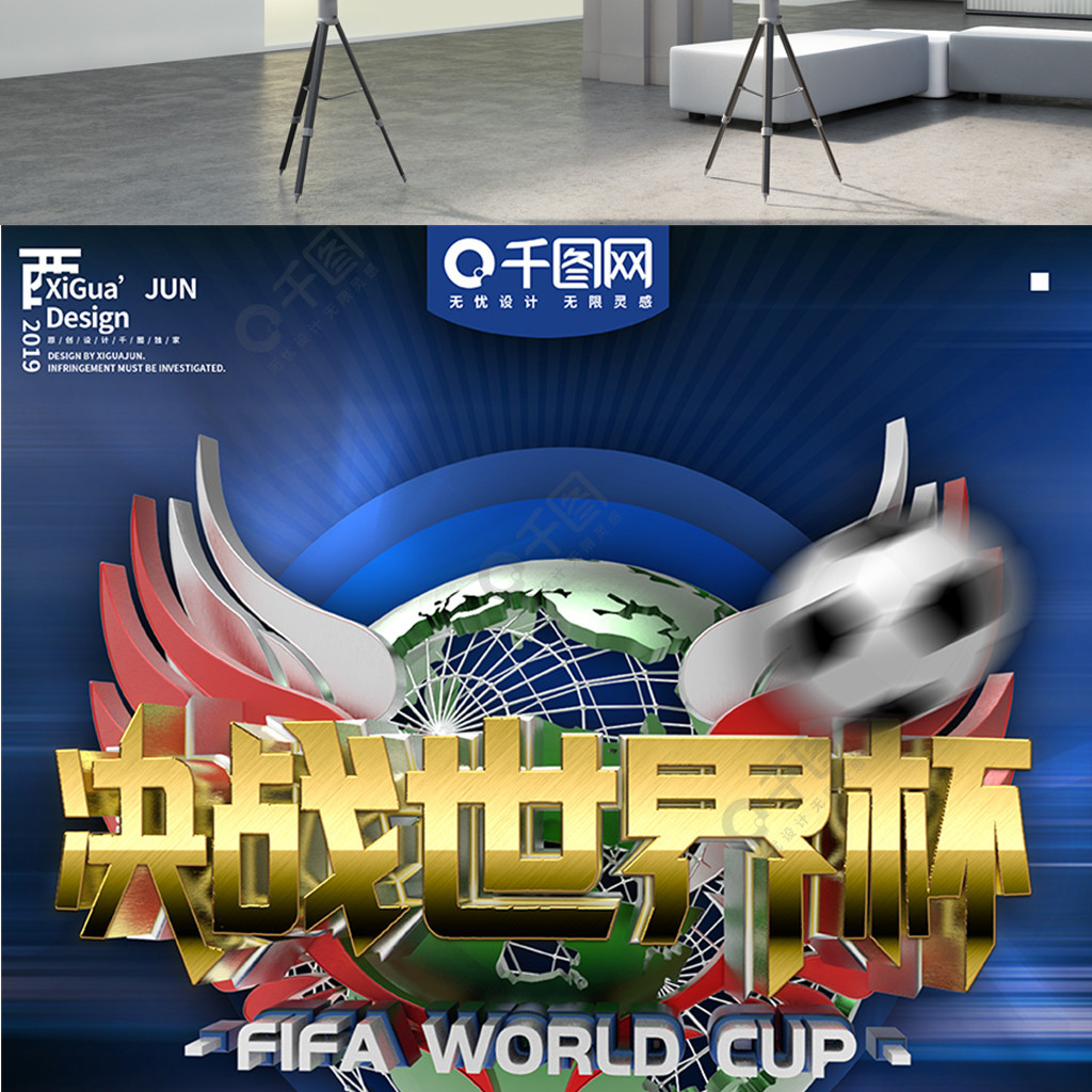 在某