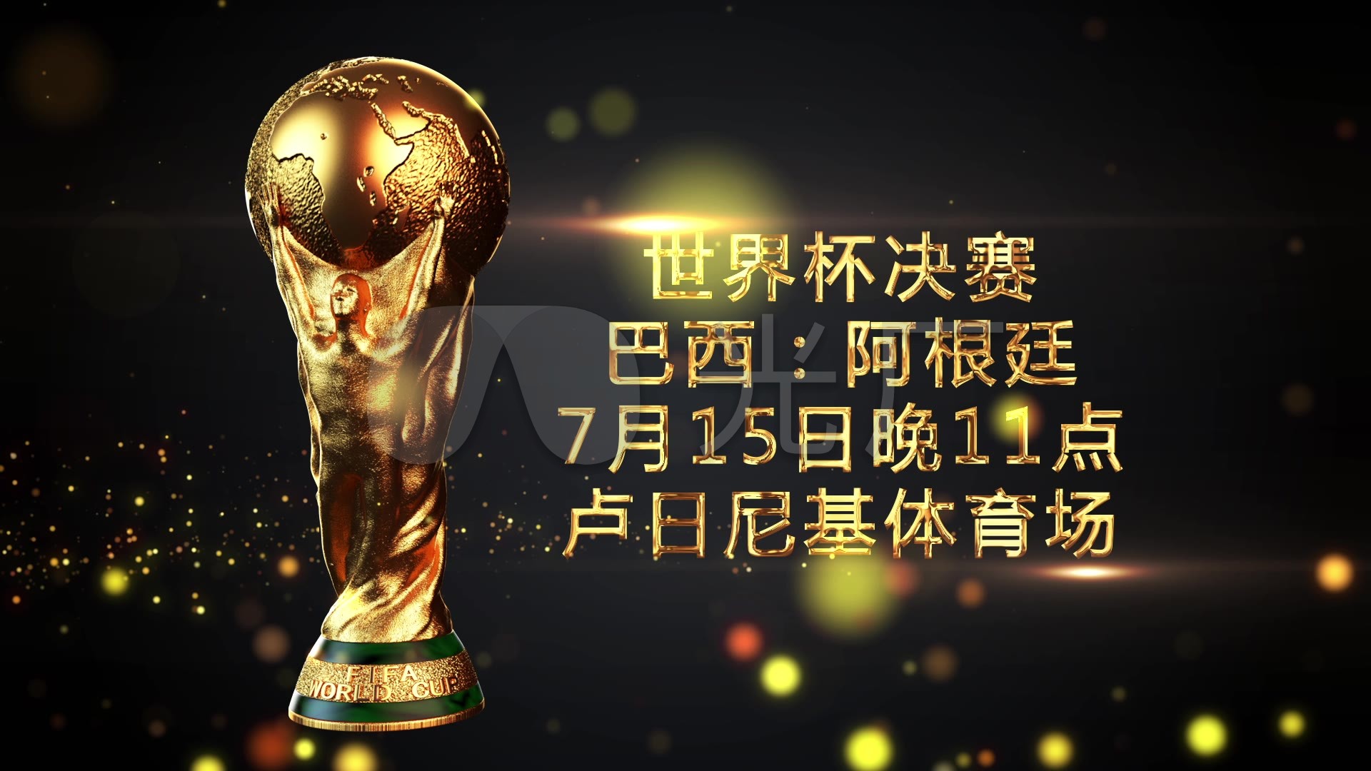 随后