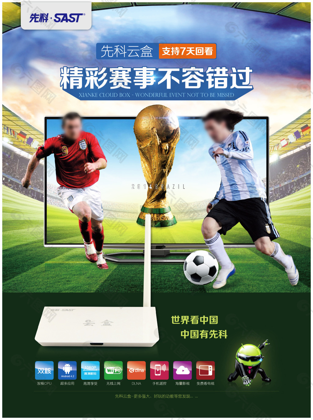 仁此次能够