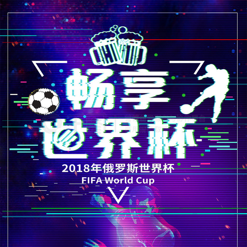 大的