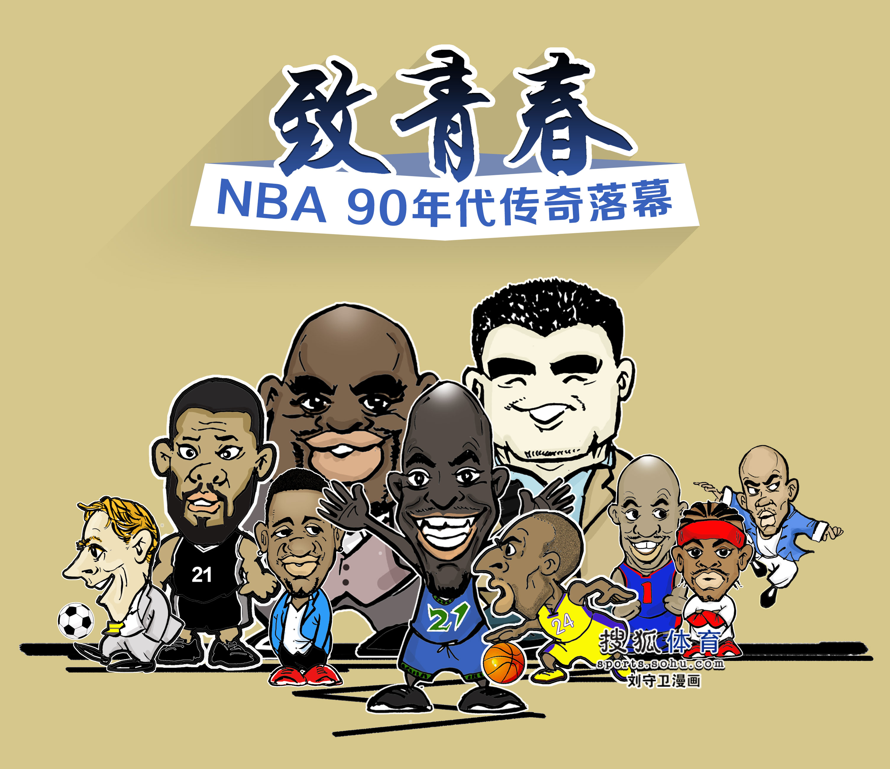 牛全