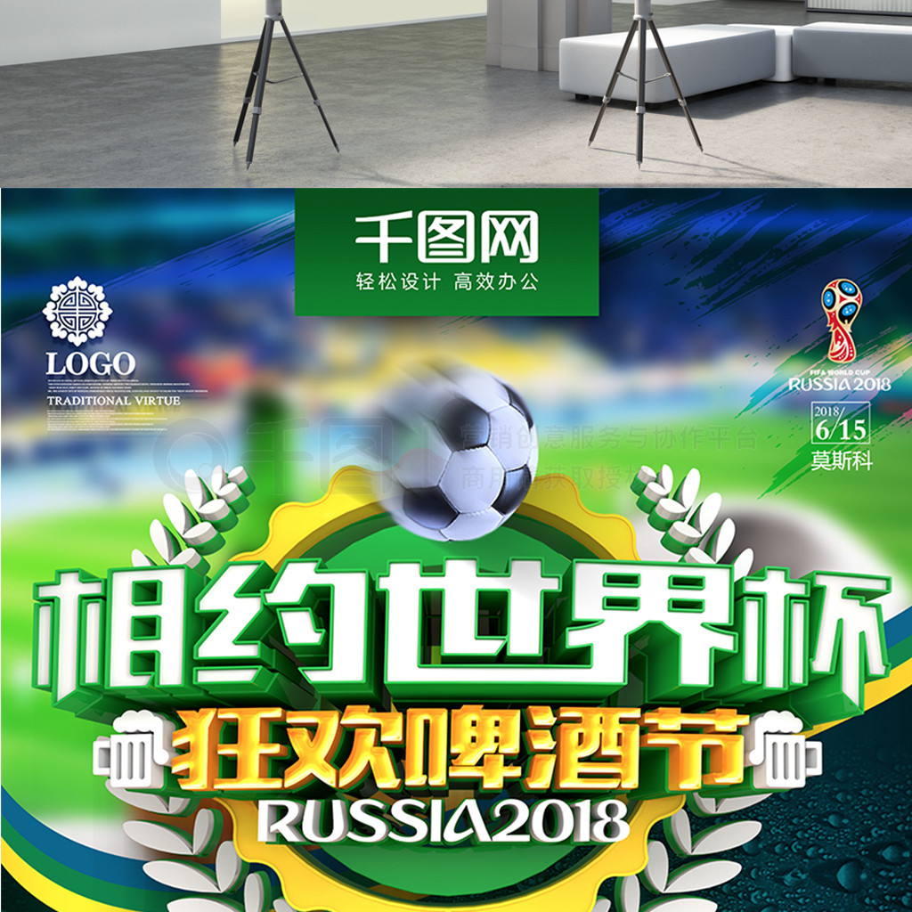 担心伤病管