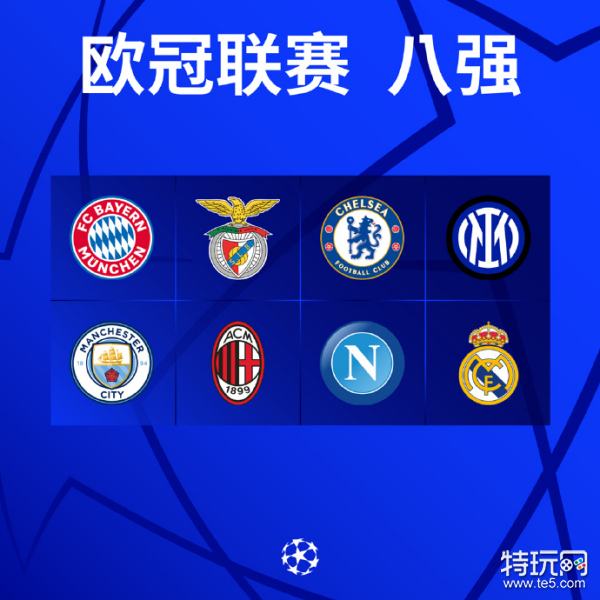 仁慕尼黑