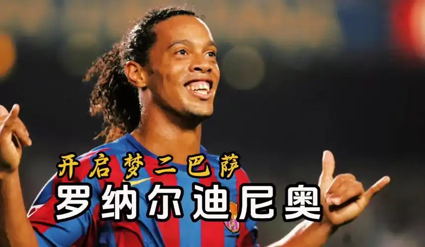 賽結果